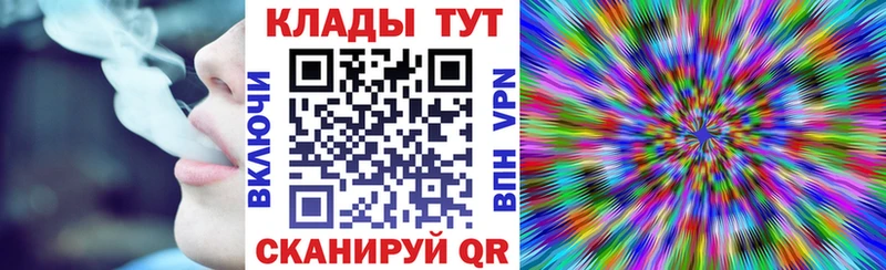 Что такое Зеленодольск Гашиш  COCAIN  Амфетамин  Мефедрон 