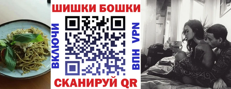 Печенье с ТГК конопля  Зеленодольск 