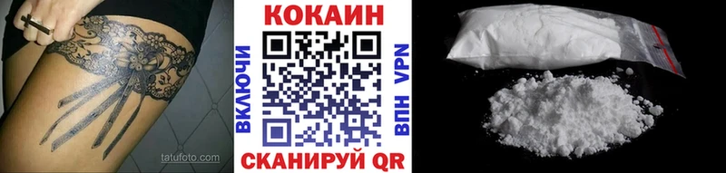 COCAIN VHQ  shop какой сайт  Зеленодольск 