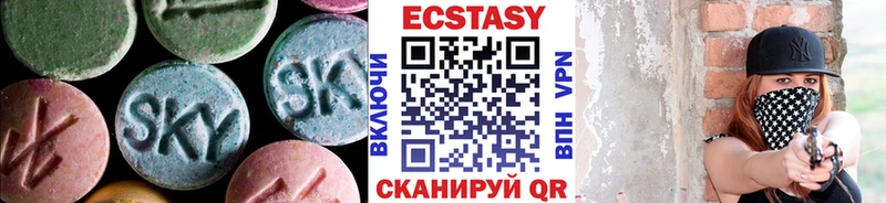 Экстази Дубай  Зеленодольск 
