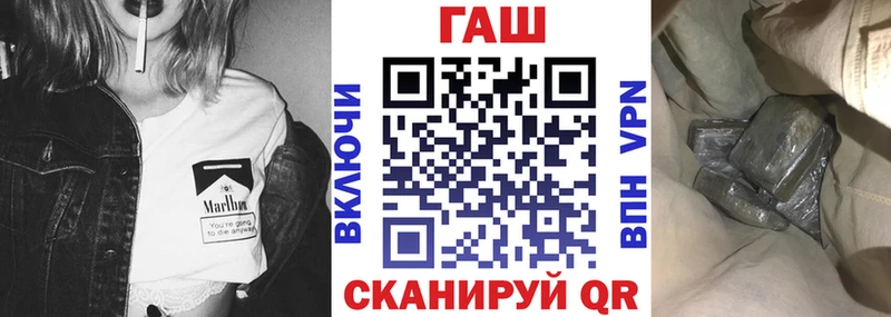наркота  OMG рабочий сайт  Гашиш Premium  Зеленодольск 