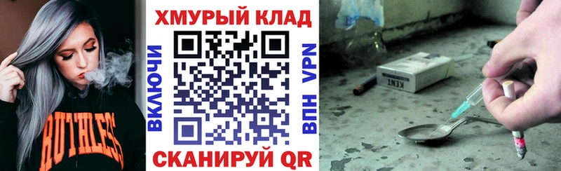 купить наркоту  Зеленодольск  Героин Heroin 