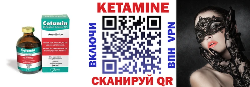 маркетплейс наркотические препараты  Зеленодольск  Кетамин ketamine 