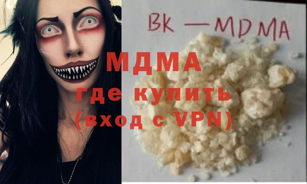 меф Армянск