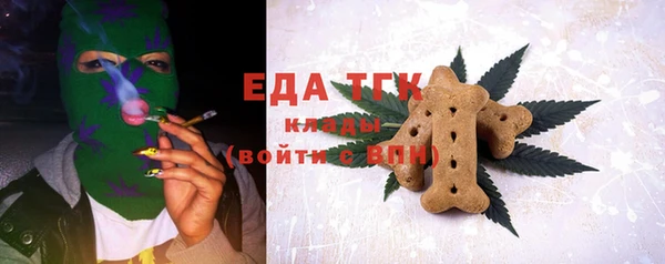 соль курить ск Аркадак