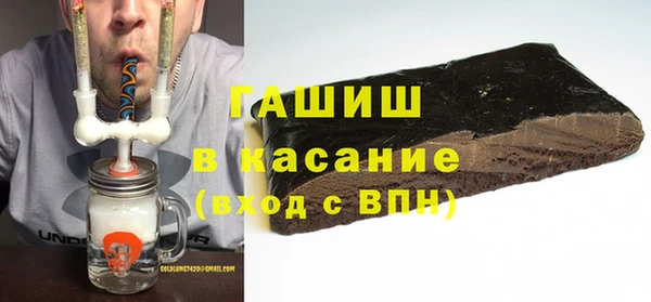 меф Армянск