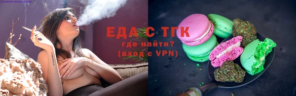 соль курить ск Аркадак