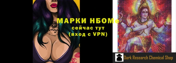 меф Армянск