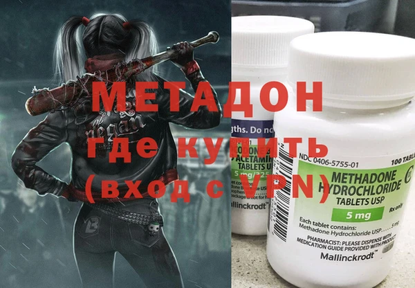меф Армянск