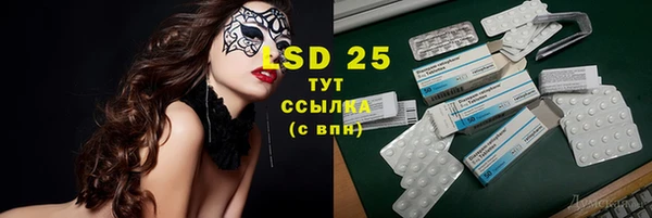 меф Армянск