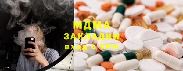прущие грибы Арсеньев