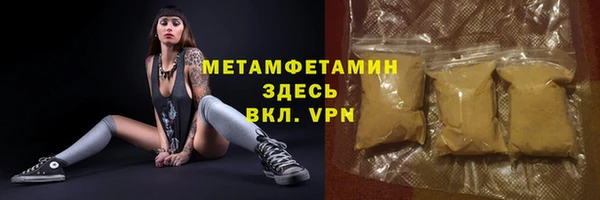 меф Армянск