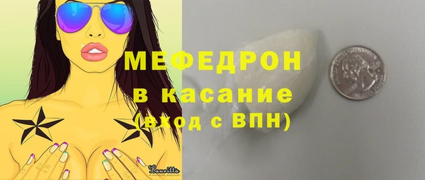 соль курить ск Аркадак