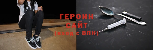 прущие грибы Арсеньев