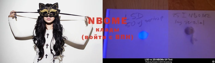 соль курить ск Аркадак