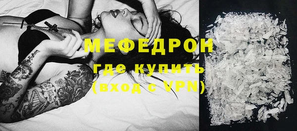 прущие грибы Арсеньев