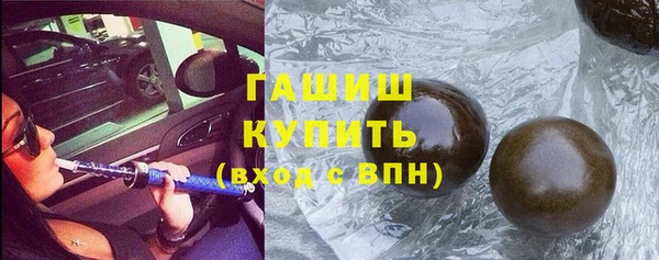прущие грибы Арсеньев