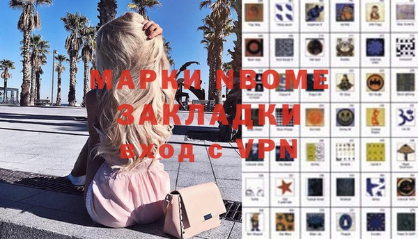 соль курить ск Аркадак