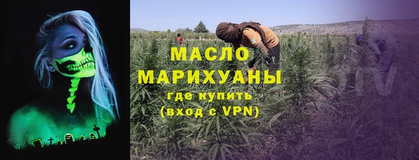 соль курить ск Аркадак