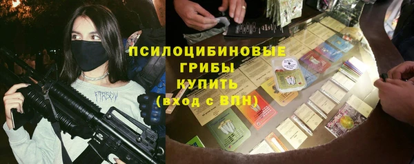 меф Армянск