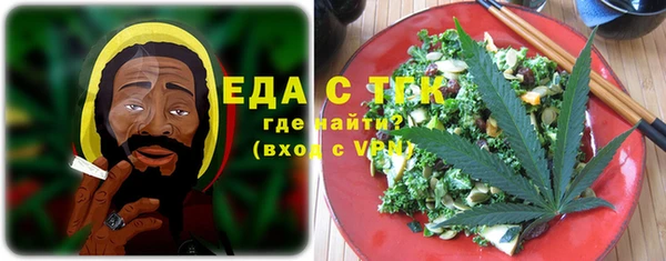 соль курить ск Аркадак