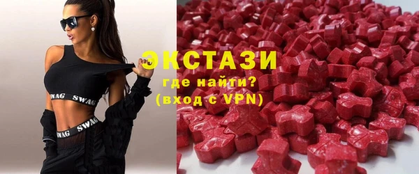 меф Армянск