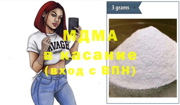 меф Армянск