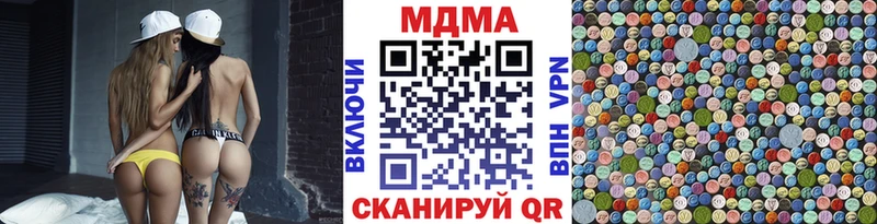 как найти   Зеленодольск  MDMA молли 