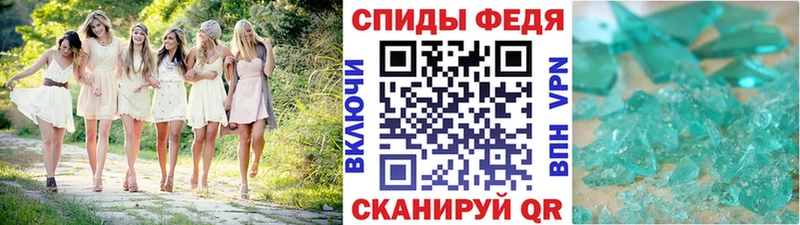 МЕТАМФЕТАМИН кристалл где продают наркотики blacksprut ссылки Зеленодольск