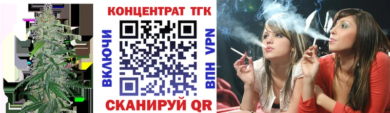 кракен как зайти  Зеленодольск  Дистиллят ТГК Wax 