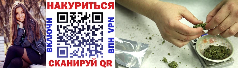 Каннабис THC 21%  Зеленодольск 
